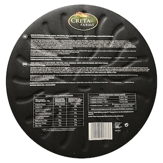 CRETA FARMS | Πίτσα με Γύρο Χοιρινό 500g