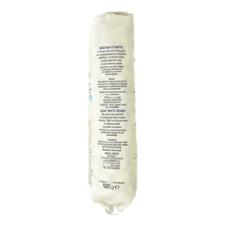 ΑΒ ΕΠΙΛΟΓΗ | Φασόλια Γίγαντες Ελληνικά 500g