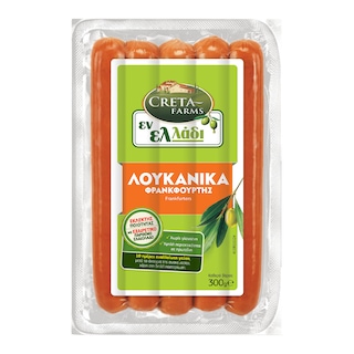 ΕΝ ΕΛΛΑΔΙ | Λουκάνικα Φρανκφούρτης 300g