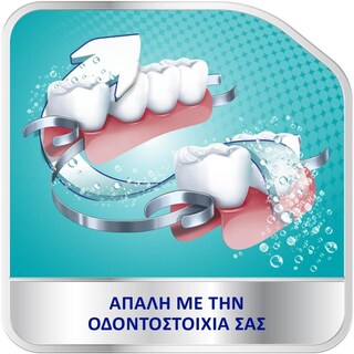 COREGA | Cleaner Denture Extradent Tablets 48 pcs