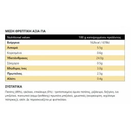 McCAIN | Πατάτες Ροδέλα με Φλούδα Κατεψυγμένες 500g