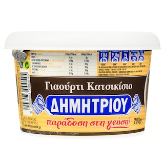 ΔΗΜΗΤΡΙΟΥ | Γιαούρτι Κατσικίσιο 4% Λιπαρά 200g