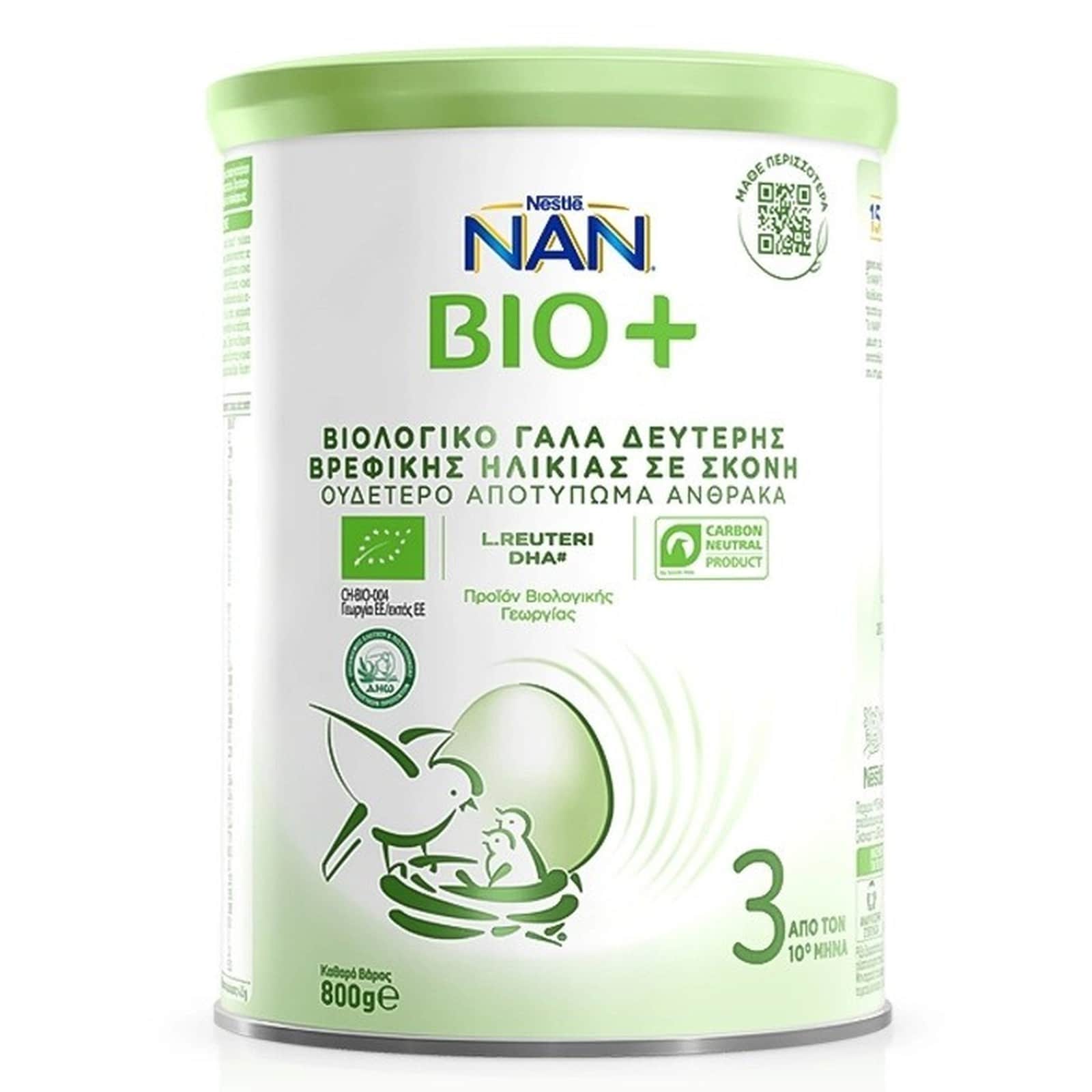 NAN Γάλα Βρεφικό Σκόνη Bio+ 3 800g