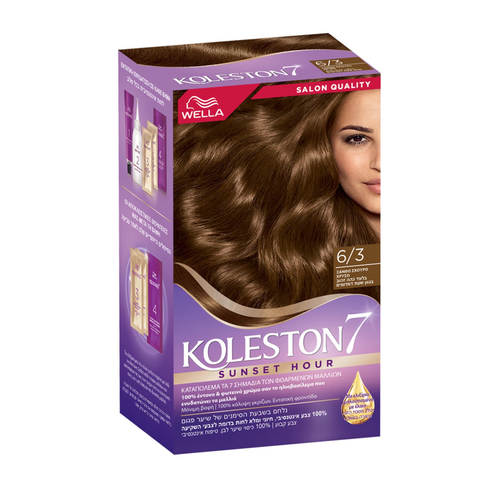 KOLESTON Βαφή Μαλλιών 6/3 Ξανθό Σκούρο Χρυσό 1 Τεμάχιο