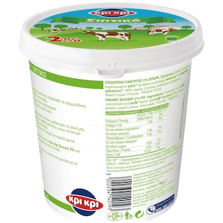 ΣΠΙΤΙΚΟ | Επιδόρπιο Γιαουρτιού Σπιτικό 2% Λιπαρά 1kg
