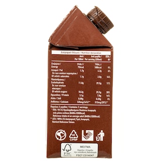 ΑΒ ΕΠΙΛΟΓΗ | Γάλα Σοκολατούχο Κακάο 500ml