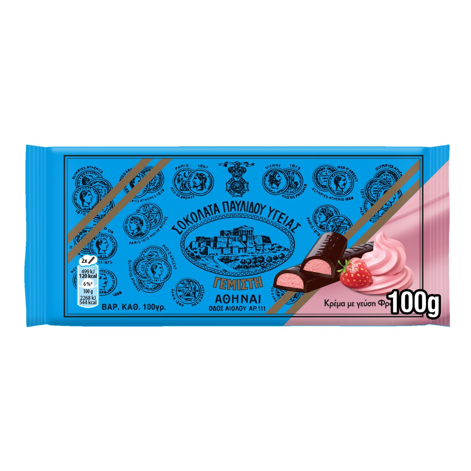 ΠΑΥΛΙΔΗΣ Σοκολάτα Υγείας Φράουλα 100g