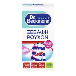 DR BECKMANN | Ξεβαφή Ρούχων Σκόνη 75g