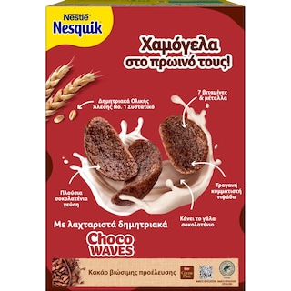 NESQUIK | Δημητριακά Ολικής Άλεσης Choco Waves 375gr