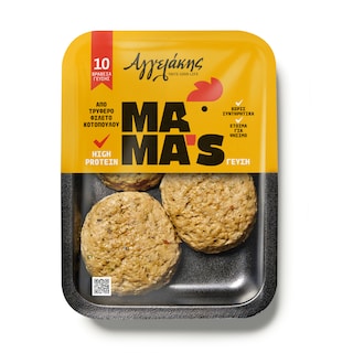 ΑΓΓΕΛΑΚΗΣ | Μπιφτέκι Κοτόπουλο Προψημένο 500gr