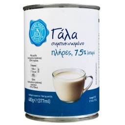 ΑΒ ΕΠΙΛΟΓΗ | Γάλα Συμπυκνωμένο Πλήρες 400g