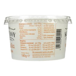 ΚΩΣΤΑΡΕΛΟΣ | Κρέμα Βανίλια Αιγοπρόβειο 180g