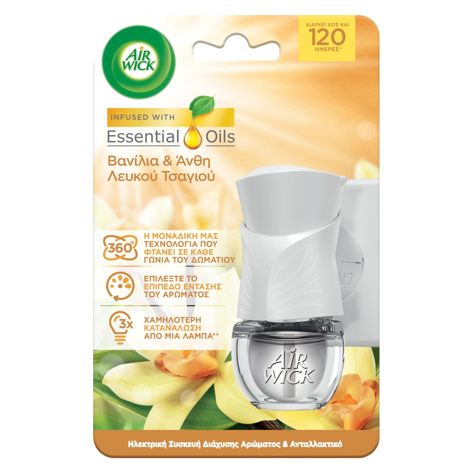 AIRWICK Αποσμητικό Χώρου Ηλεκτρικό Vanilla Orchid 19ml