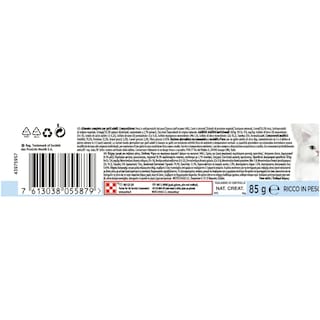 GOURMET | Γατοτροφή Natures Creations Ψάρια Ωκεανού 85g