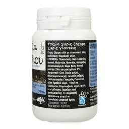 ΑΒ ΚΟΝΤΑ ΣΤΗΝ ΕΛΛΗΝΙΚΗ ΓΗ | Τσίχλες Μαστίχα Χίου Χωρίς Ζάχαρη 47.5g