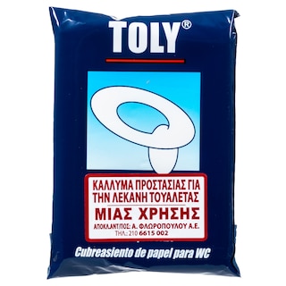 TOLY | Κάλυμμα Λεκάνης Τουαλέτας Χάρτινο Μίας Χρήσης 10 Τεμάχια