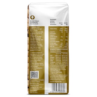 ΩΜΕΓΑ | Ρεβύθια Χονδρά 500 gr