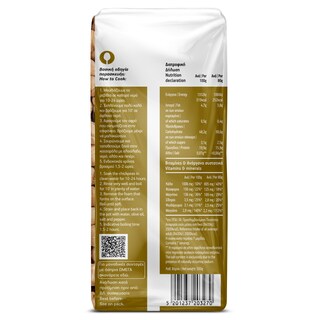 ΩΜΕΓΑ | CHICK PEAS SPECIAL 500GR