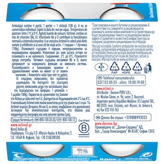 ACTIMEL | Ρόφημα Γιαουρτιού Φράουλα 4x100ml