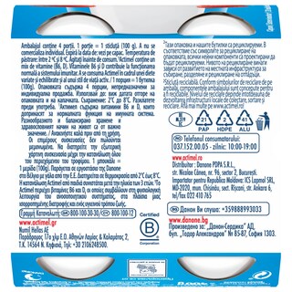ACTIMEL | Ρόφημα Γιαουρτιού Φράουλα 4x100ml