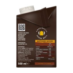 MILKO | Γάλα Σοκολατούχο Χάρτινο 500ml