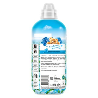 CAJOLINE | Συμπυκνωμένο Μαλακτικό Blue Fresh 52 Μεζούρες