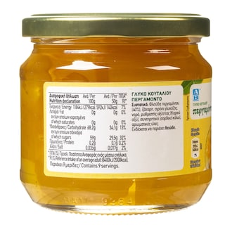 ΑΒ | Γλυκό Κουταλιού Περγαμόντο 453g