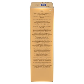 DUREX | Προφυλακτικά Real Feel 12 Τεμάχια