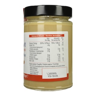 ΑΒ ΕΠΙΛΟΓΗ | Ταχίνι Κλασικό 300g