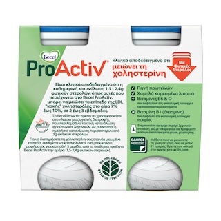 BECEL PRO ACTIV | Ρόφημα Γιαουρτιού Κλασικό 4x75g