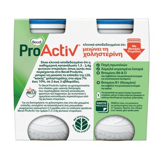 BECEL PRO ACTIV | Ρόφημα Γιαουρτιού Κλασικό 4x75g