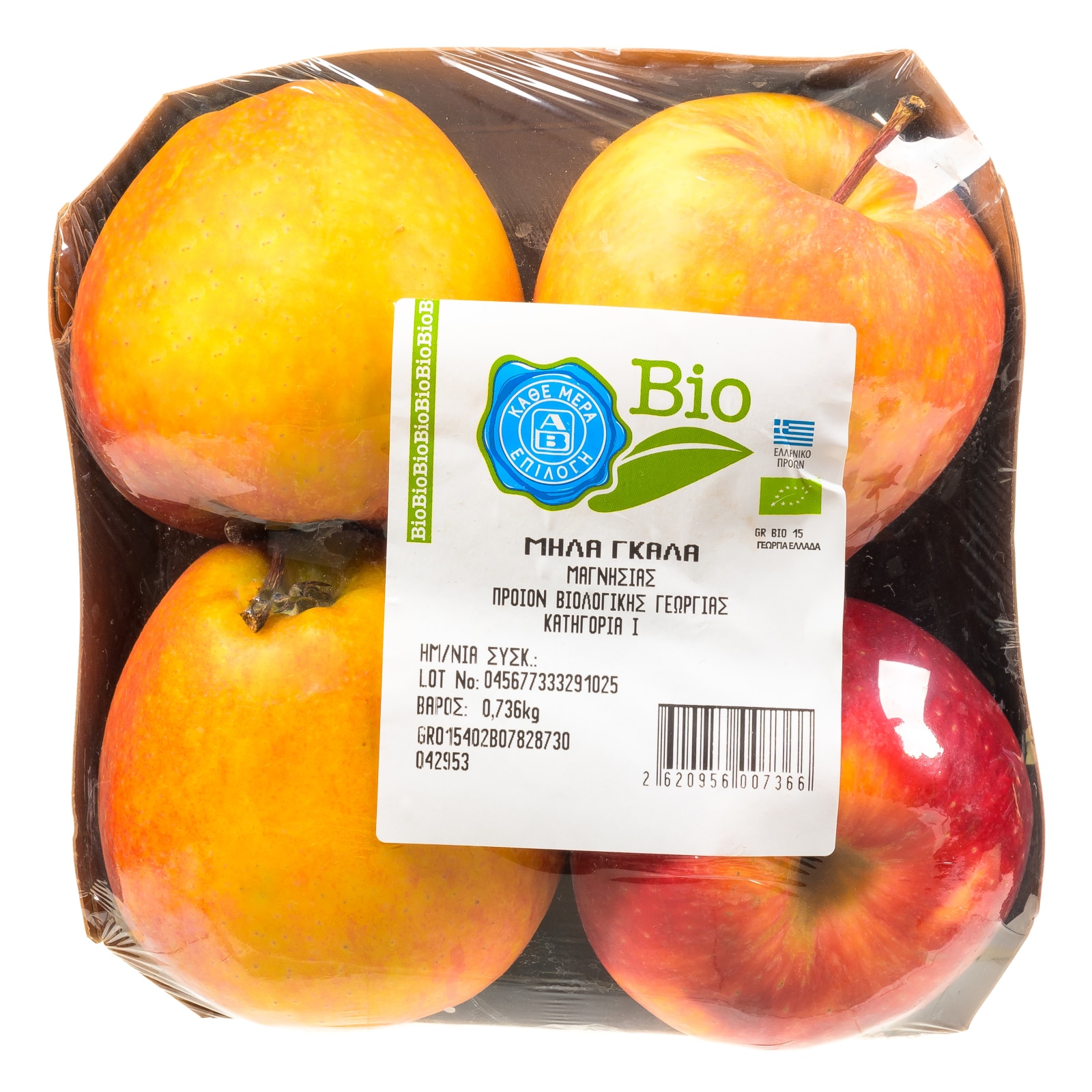 Μήλα Γκαλά Βιολογικά Ελληνικά Συσκευασμένα