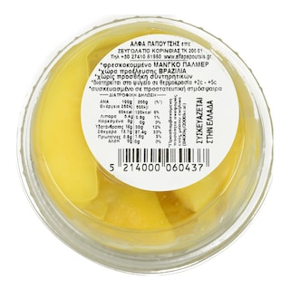 EXCLUSIVE AB | Φρουτοσαλάτα Μάνγκο 200g