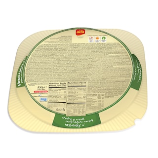 ALFA | Vegetable Pie Pilio Frozen 850g