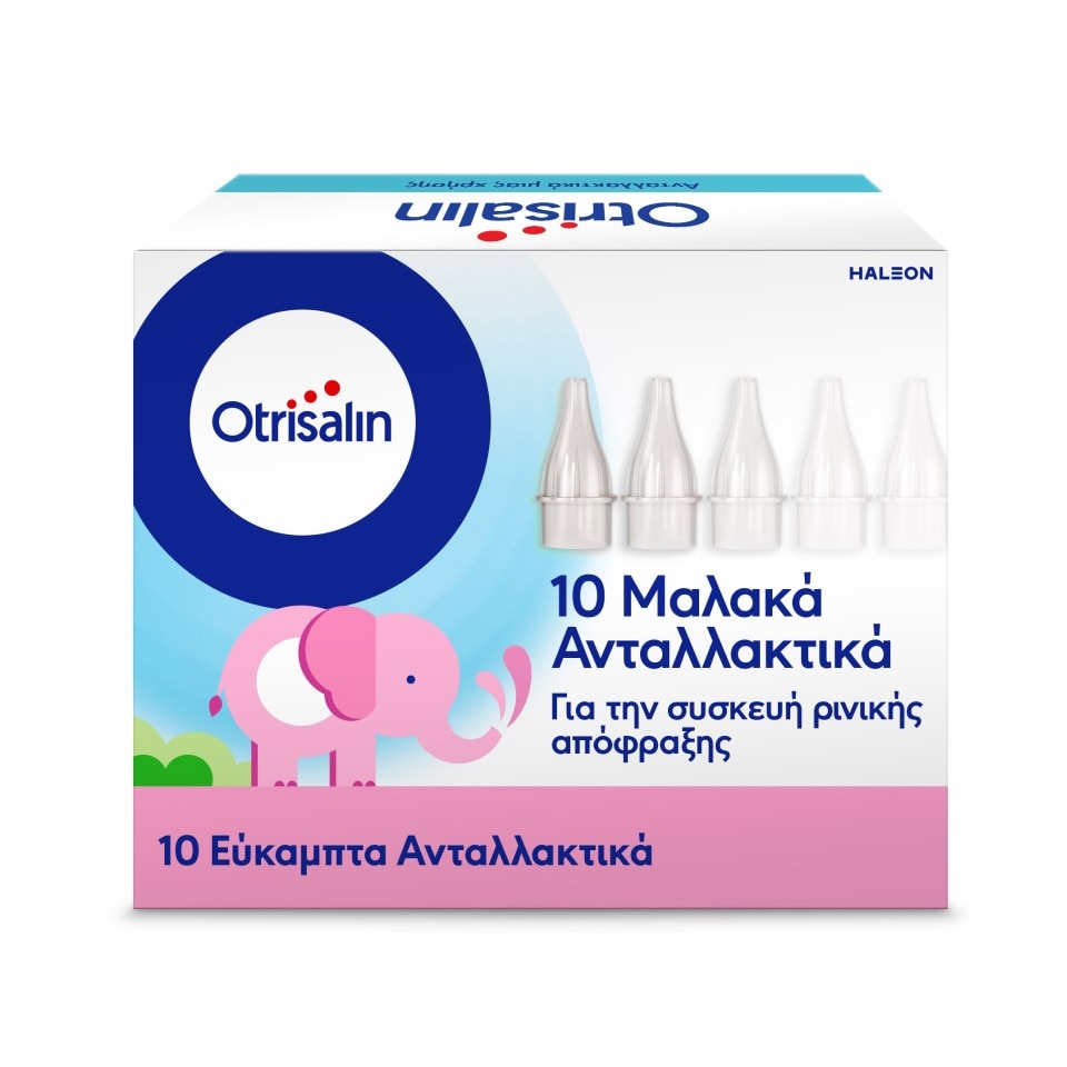 OTRISALIN Ανταλλακτικά Μίας Χρήσης 10 Τεμάχια