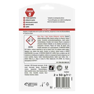 KLINEX | WC Block Power 5 Magic Flamingo 2x50g