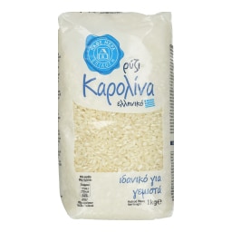 Ρύζι Καρολίνα Ελληνικό 1kg