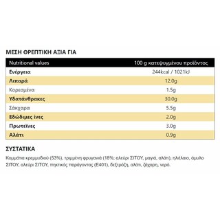 McCAIN | Onion Rings Ροδέλες Κρεμμυδιού 350g