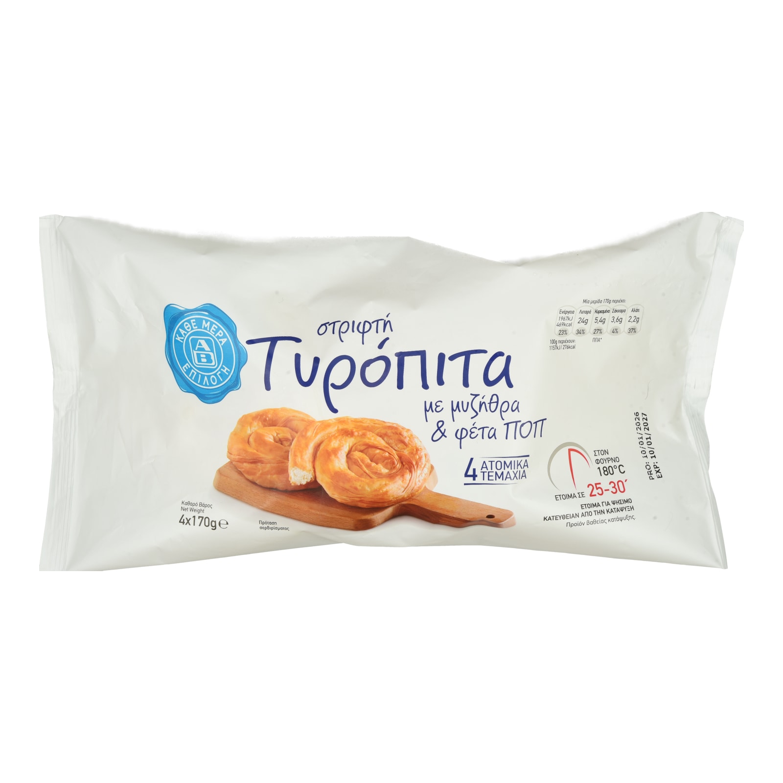 Τυρόπιτα Στριφτή με Μυζήθρα και Φέτα ΠΟΠ 4x170g