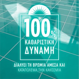 AJAX