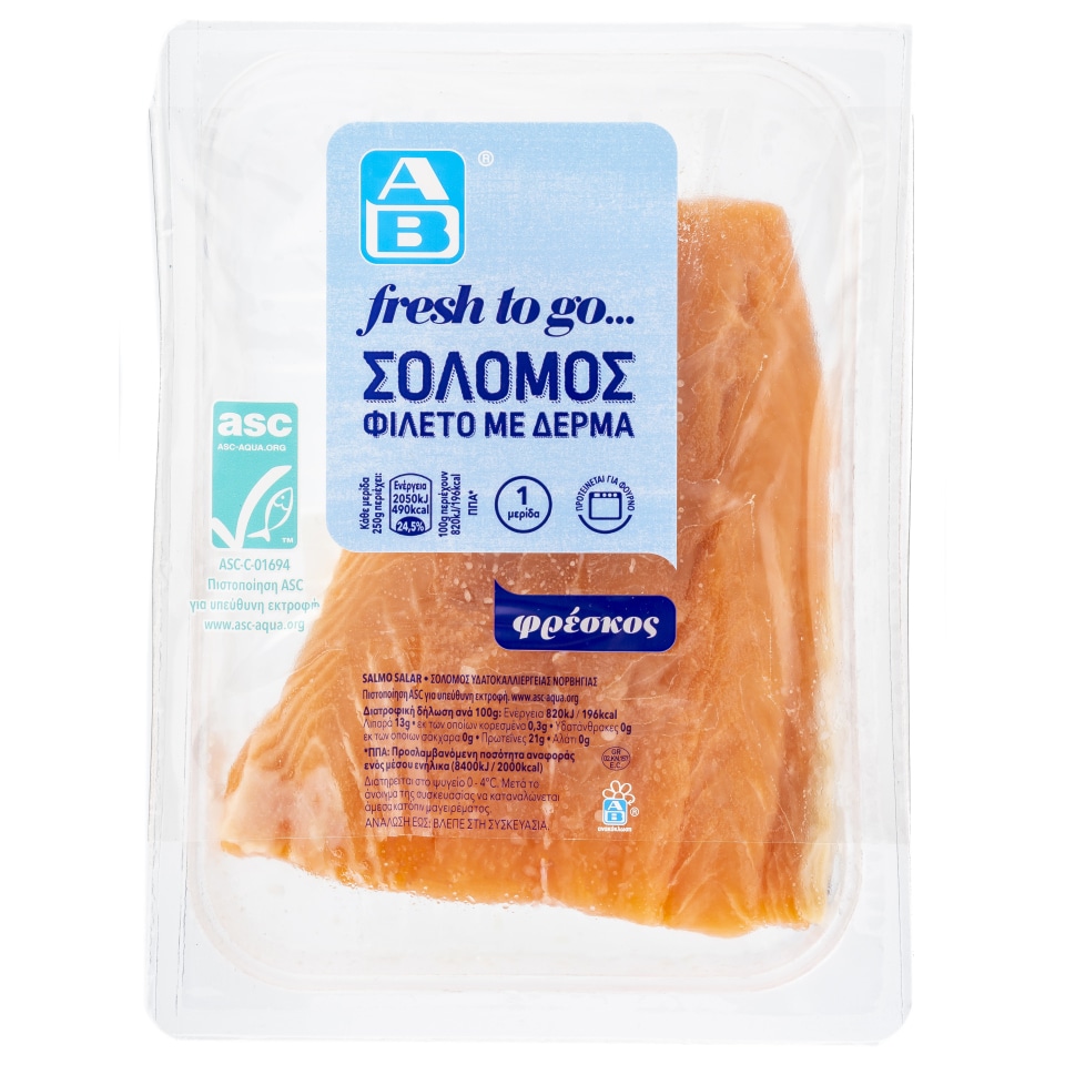 ΑΒ FRESH TO GO Σολομός Φιλέτο 250g