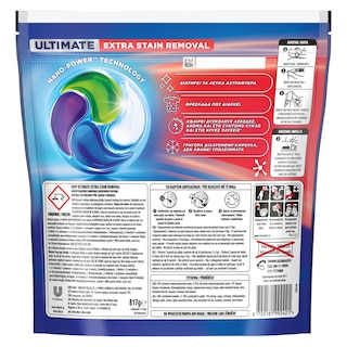 SKIP | Κάψουλες Πλυντηρίου Ρούχων Ultimate Extra Strain Removal 60 Τεμάχια