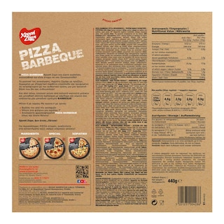 ΧΡΥΣΗ ΖΥΜΗ | Πίτσα Barbeque 440g
