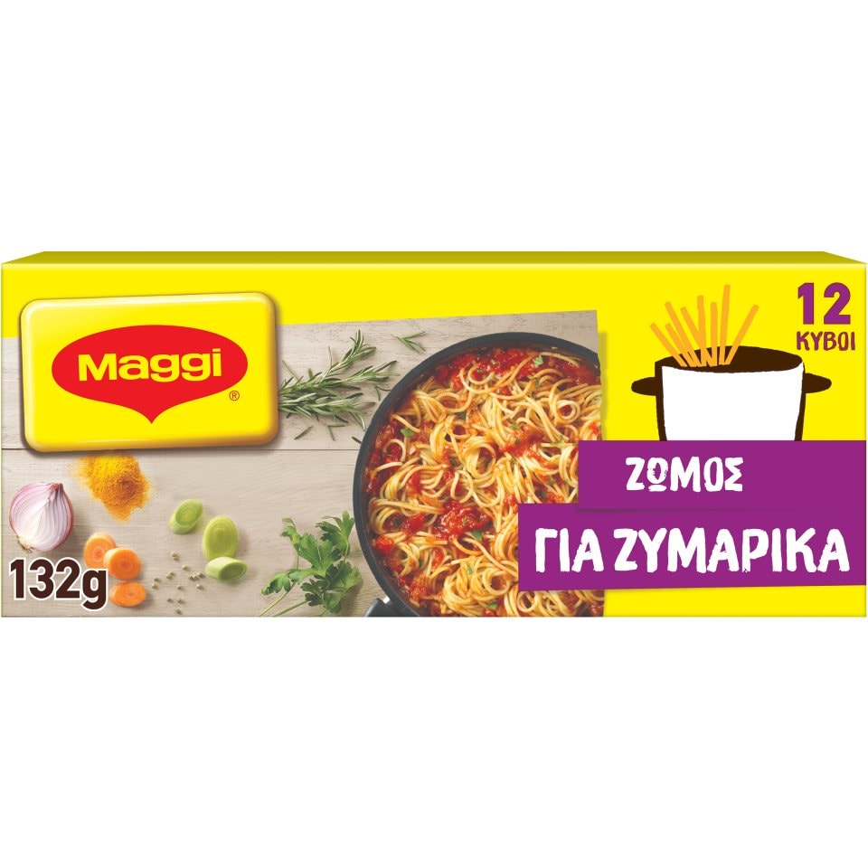 MAGGI Κύβοι Ζωμού για Ζυμαρικά 132g