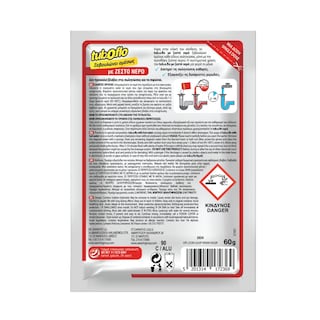 TUBOFLO | Αποφρακτικό Σκόνη Ζεστό Νερό 60g