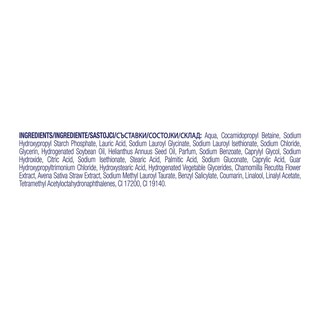 DOVE | Αφρόλουτρο Anti Stress 400ml
