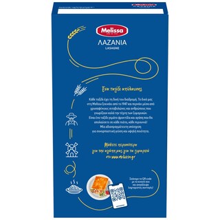 ΜΕΛΙΣΣΑ | Λαζάνια  500g