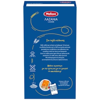 ΜΕΛΙΣΣΑ | Λαζάνια  500g