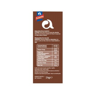 ΑΛΛΑΤΙΝΗ | Αλεύρι Bread You Love Αγιορείτικο 1kg