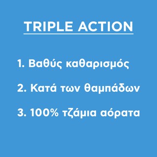 AJAX | Καθαριστικό Τζαμιών Triple Action Ανταλλακτικό 750ml